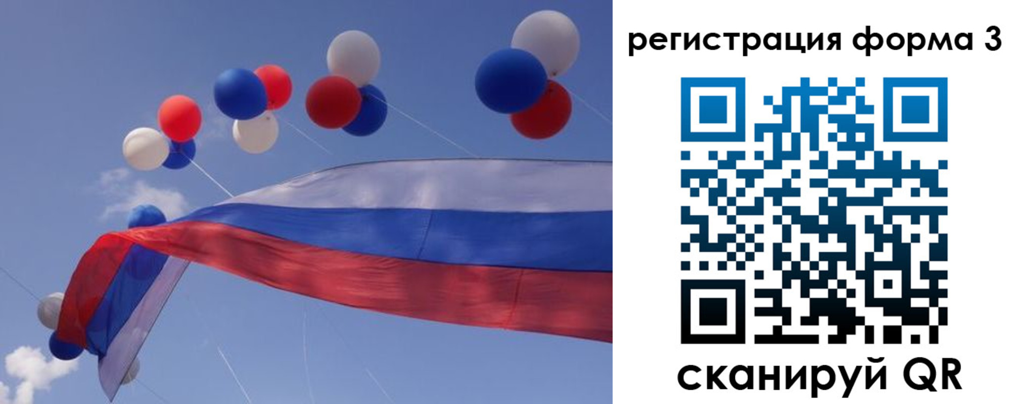 прописка паспорт в Кропоткине